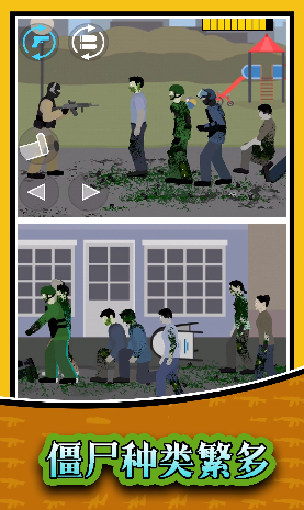 大战傀儡僵尸游戏