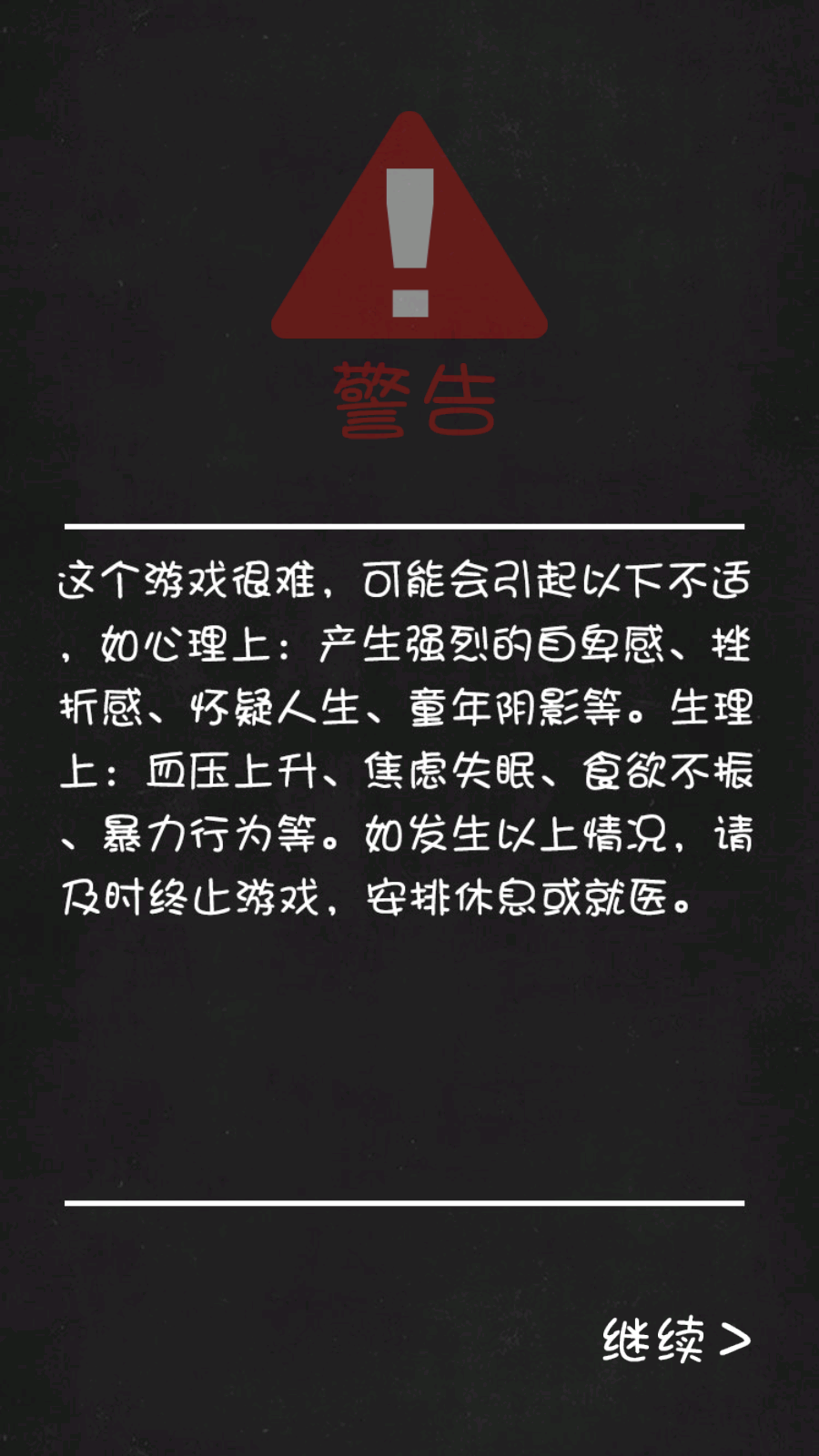 咸鱼的内卷人生