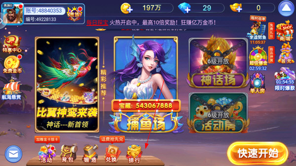 图4