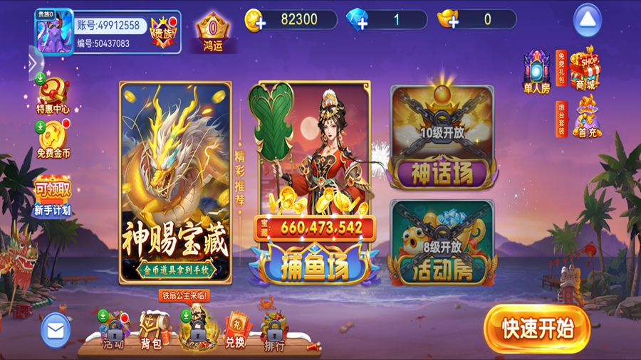 图4