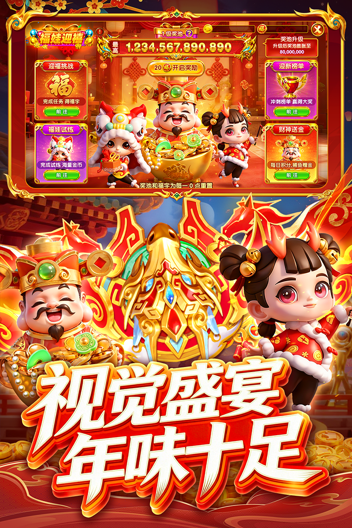图3