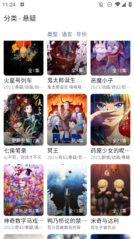 anich官网版