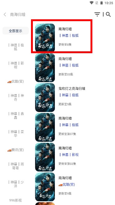 久久视频app