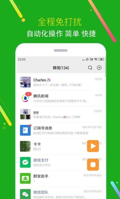 图4
