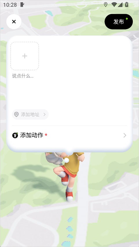 森森社交