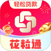 花粒通app