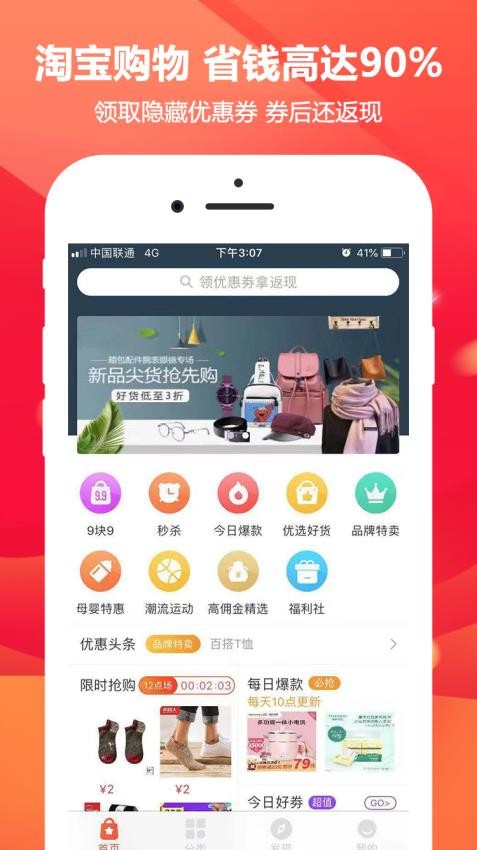 图3