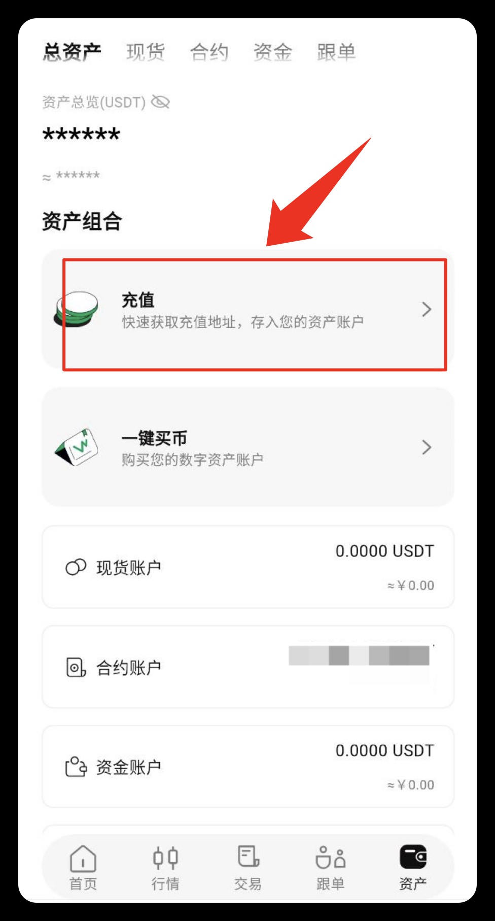 tebbit官方版app