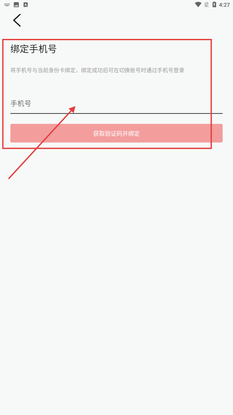 嗨漫画