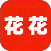 花花借款app