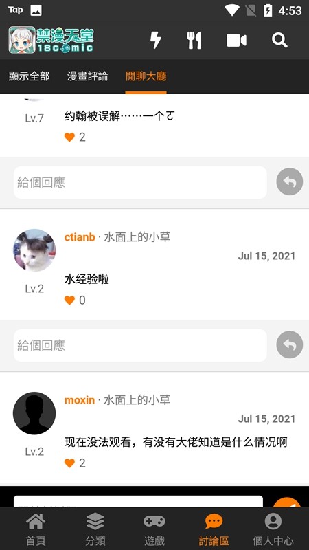 图1