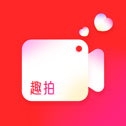 人人视频趣拍app