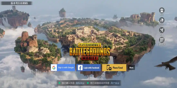 pubg国际版地铁逃生