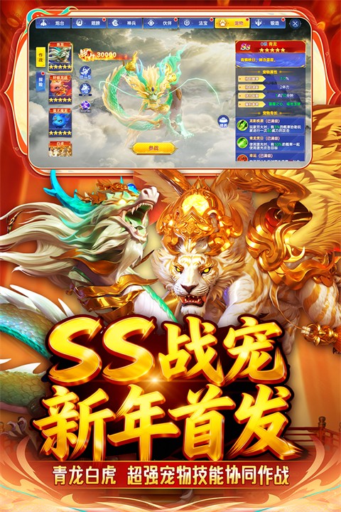 捕鱼新纪元app