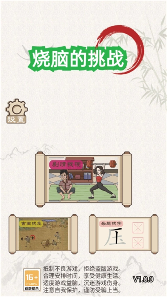 图1