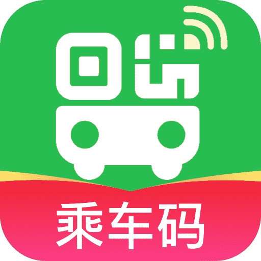公交速查一码通app