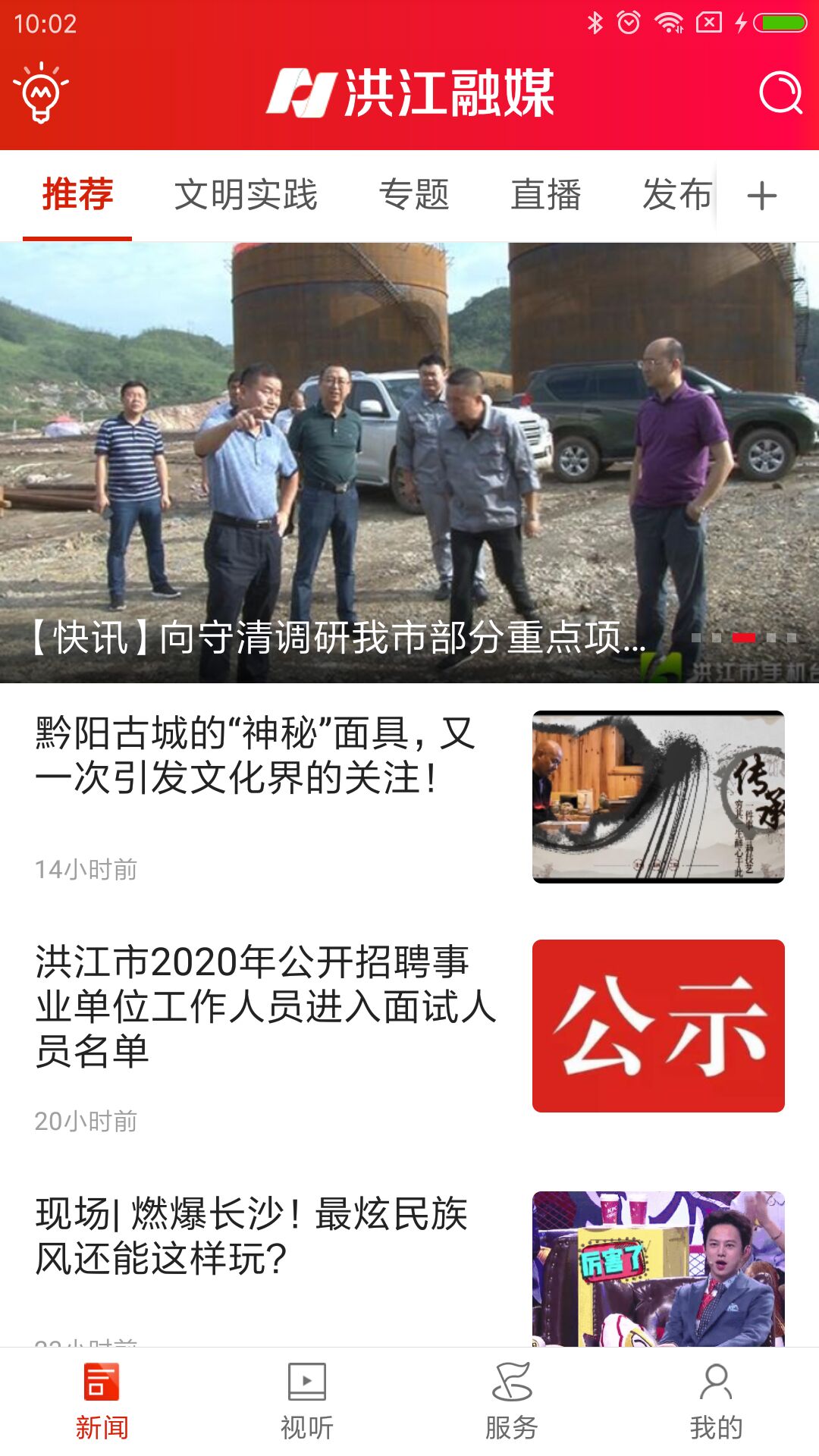 图2