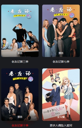嫩草影院app