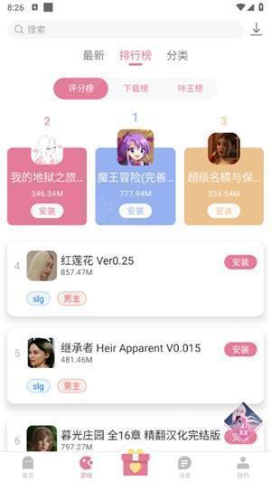 图4