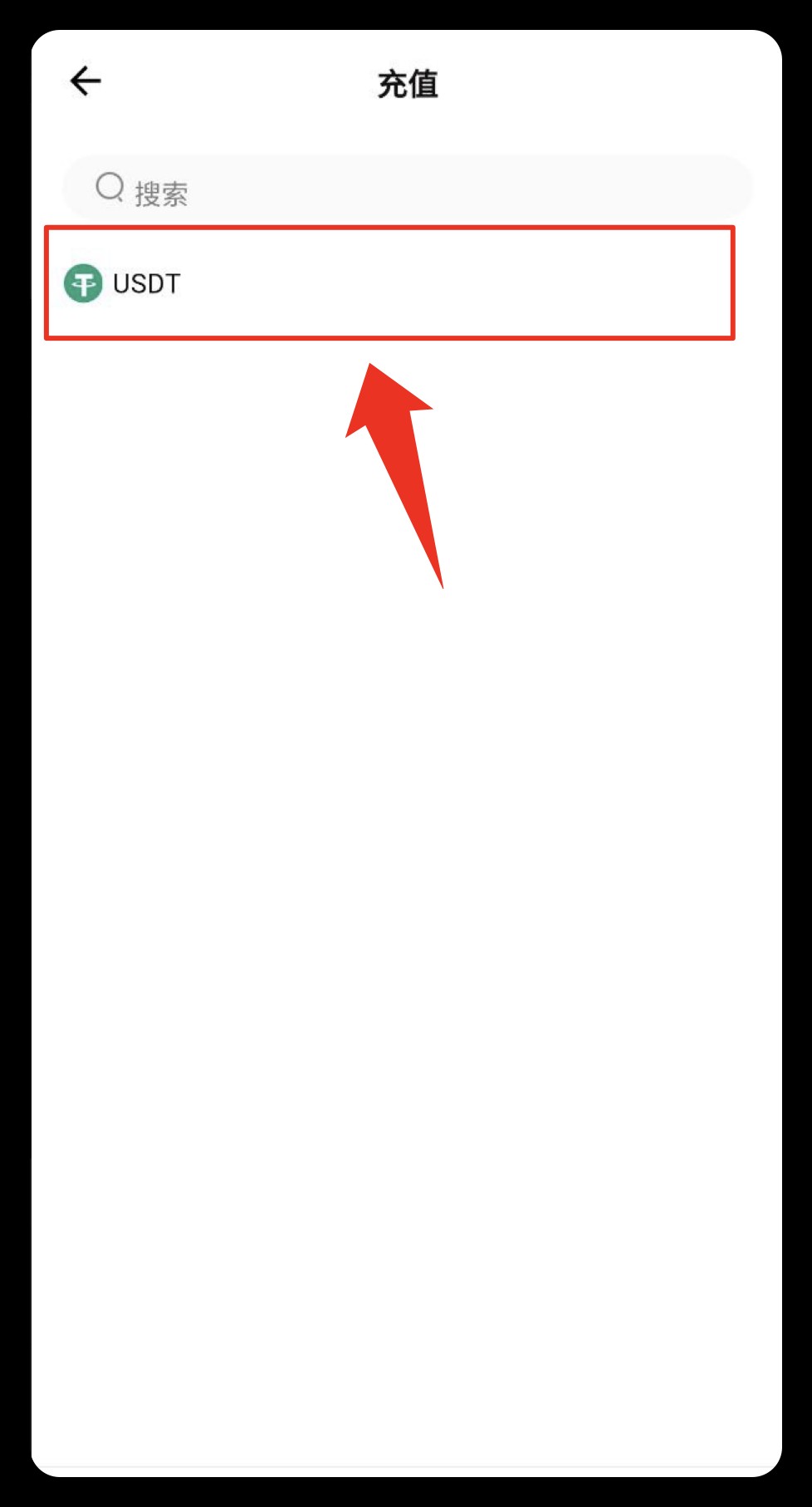 tebbit官方版app