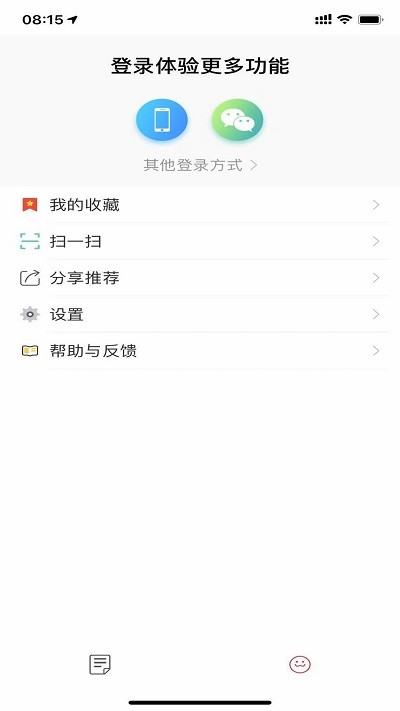 梅江融媒app