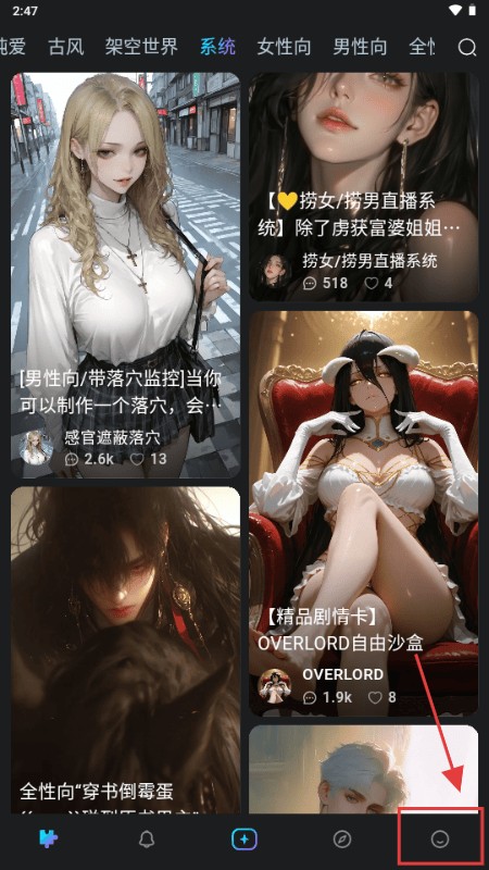 rubii聊天软件