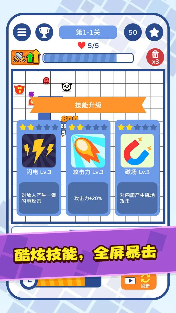 图3