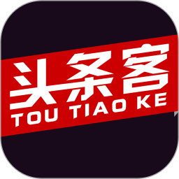 头条客app
