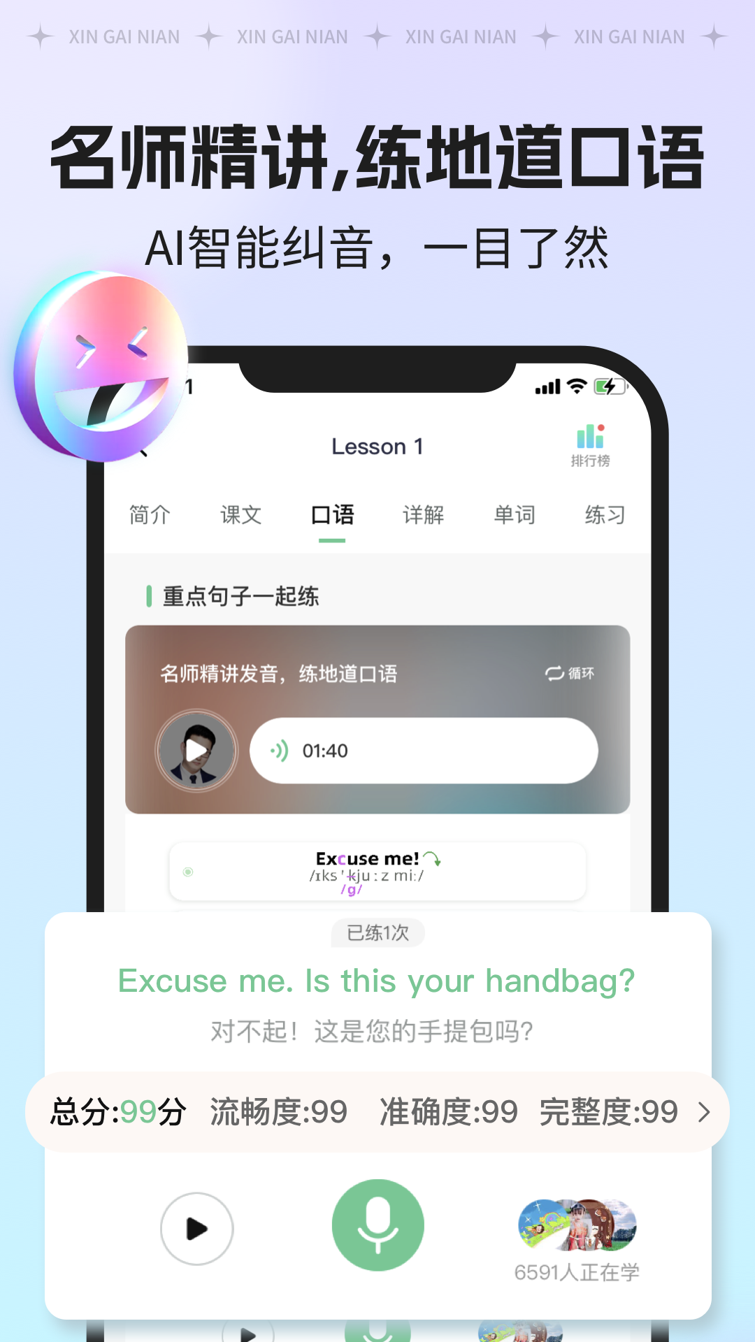 图1