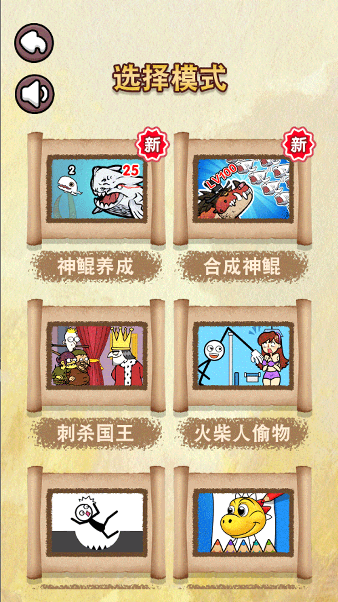 图1