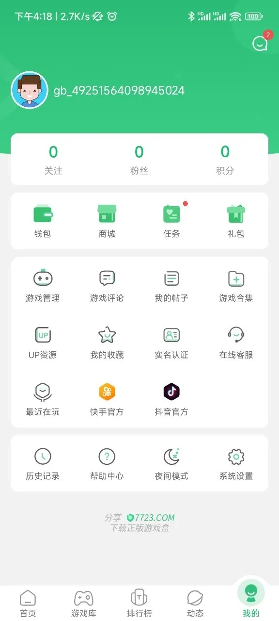 图3