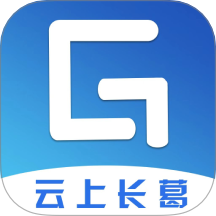 云上长葛官网版