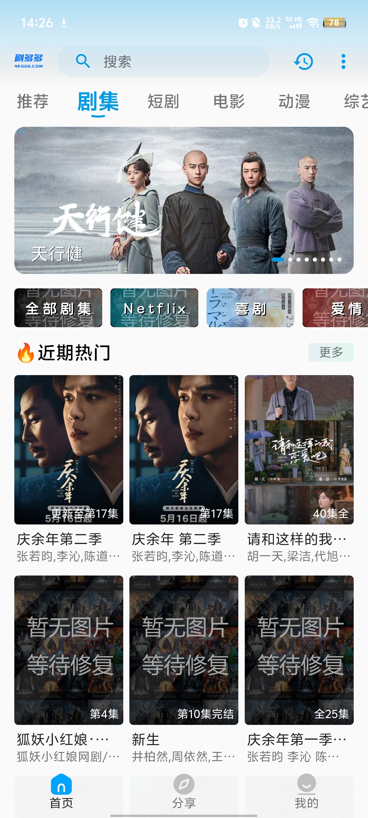 图4