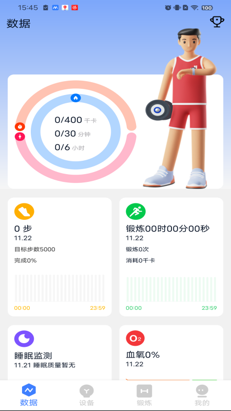图3