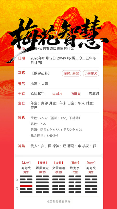 图3