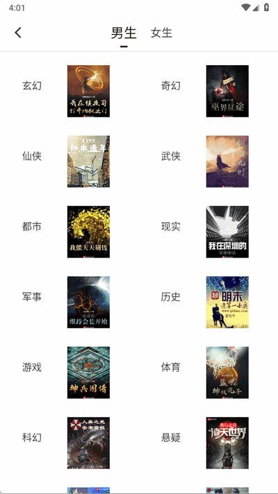 冬瓜畅看大全