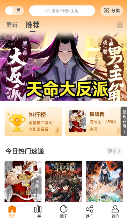 图3