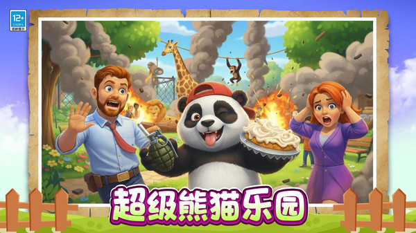 图3