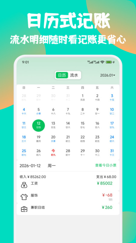 图3