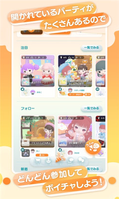 pokepia游戏