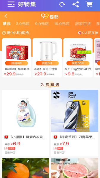 图1