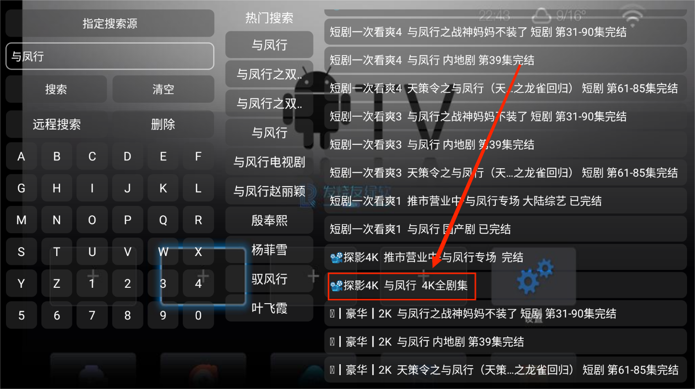 味精仓