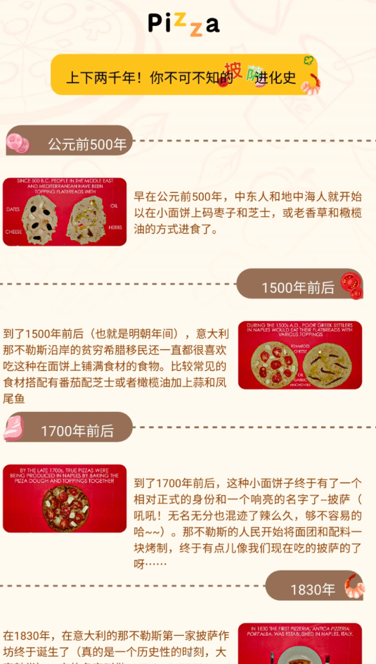 老板上个菜谱大全软件