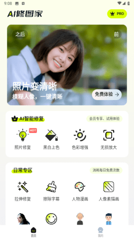 图1