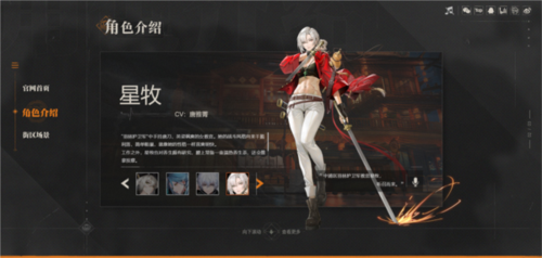 归龙潮官网版