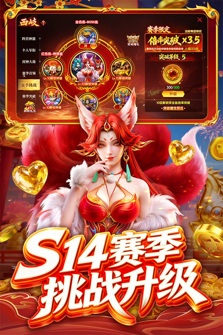 图4