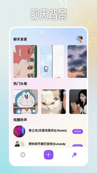Photomate app