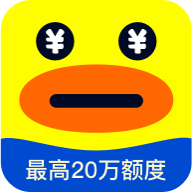 花鸭借钱app官方版