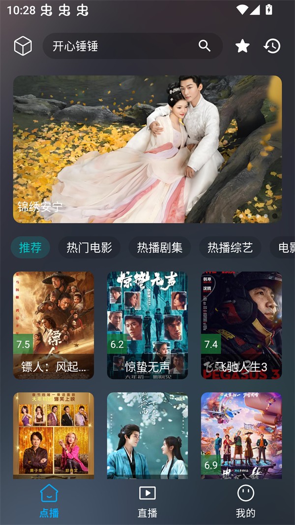 云狐TV