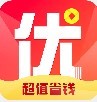 折扣优选软件